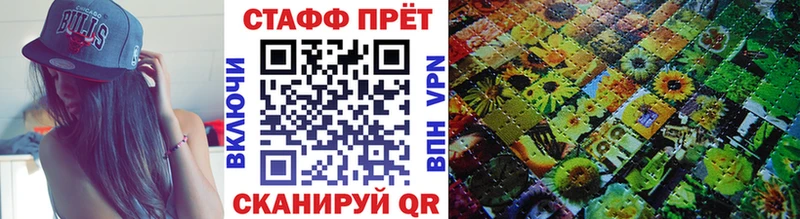 Продажа наркотиков Североморск Конопля  Меф мяу мяу  Cocaine  ГЕРОИН  ГАШИШ  blacksprut   APVP 