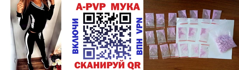 Alpha-PVP Соль Североморск