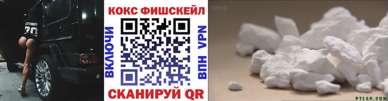 COCAIN Эквадор  Североморск 