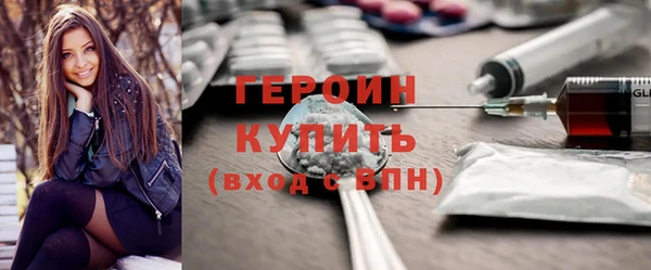 герыч Арсеньев