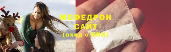 твердый Армянск