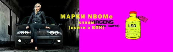 твердый Армянск