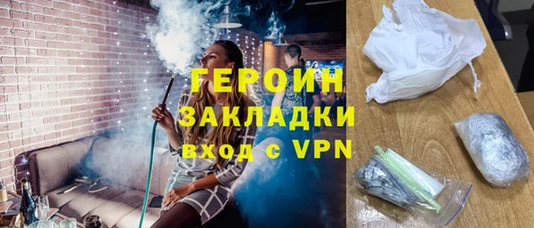 герыч Арсеньев
