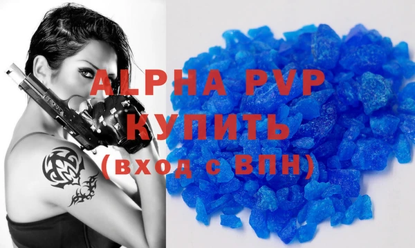 твердый Армянск