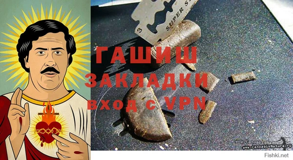 герыч Арсеньев