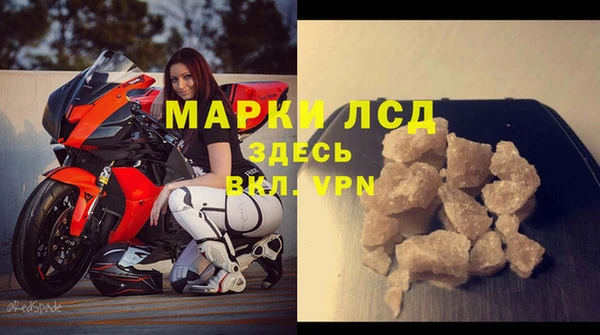 твердый Армянск