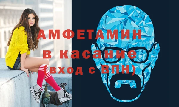 твердый Армянск
