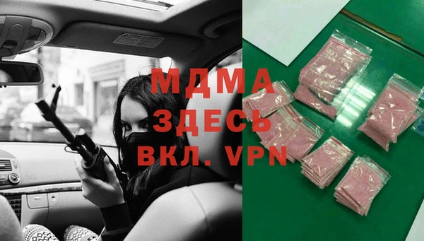 твердый Армянск