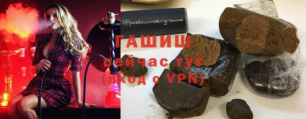герыч Арсеньев