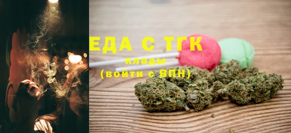 твердый Армянск