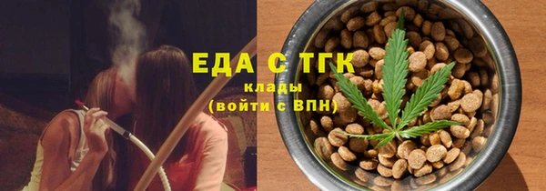 твердый Армянск