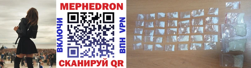 ОМГ ОМГ ONION  Североморск  Мефедрон mephedrone 