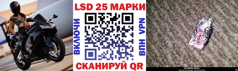 Марки NBOMe 1,8мг купить гидра рабочий сайт Североморск