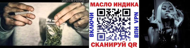 ТГК THC oil  Североморск 