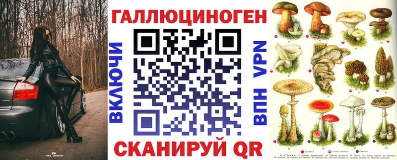 мега как войти  Североморск  Псилоцибиновые грибы ЛСД 