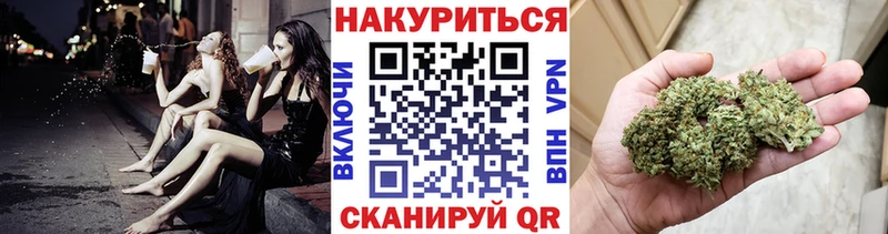 дарнет шоп  Североморск  Каннабис AK-47 